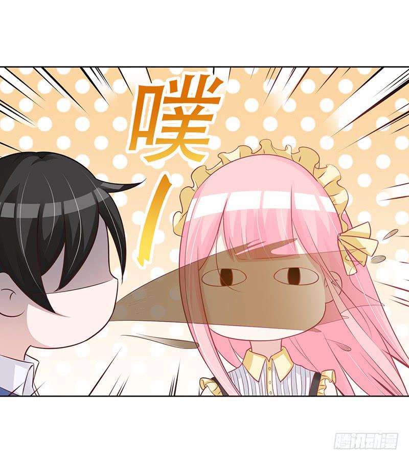 050 这是你做的早餐？-第52话