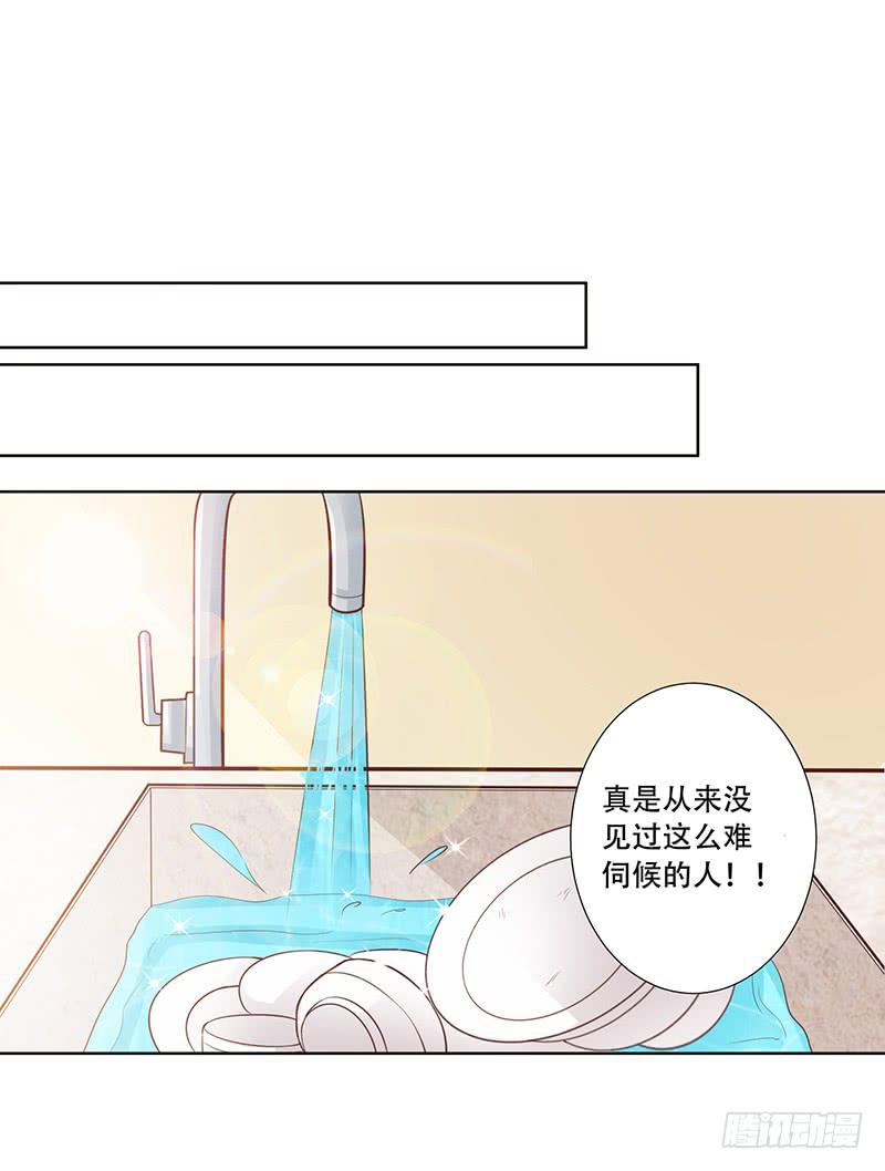 050 这是你做的早餐？-第52话