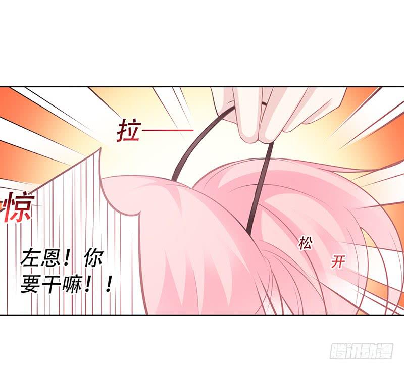 052 左恩，你跑哪去了？-第54话
