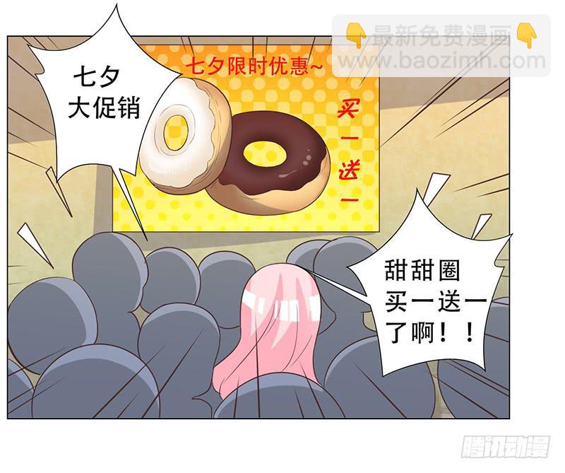 052 左恩，你跑哪去了？-第54话