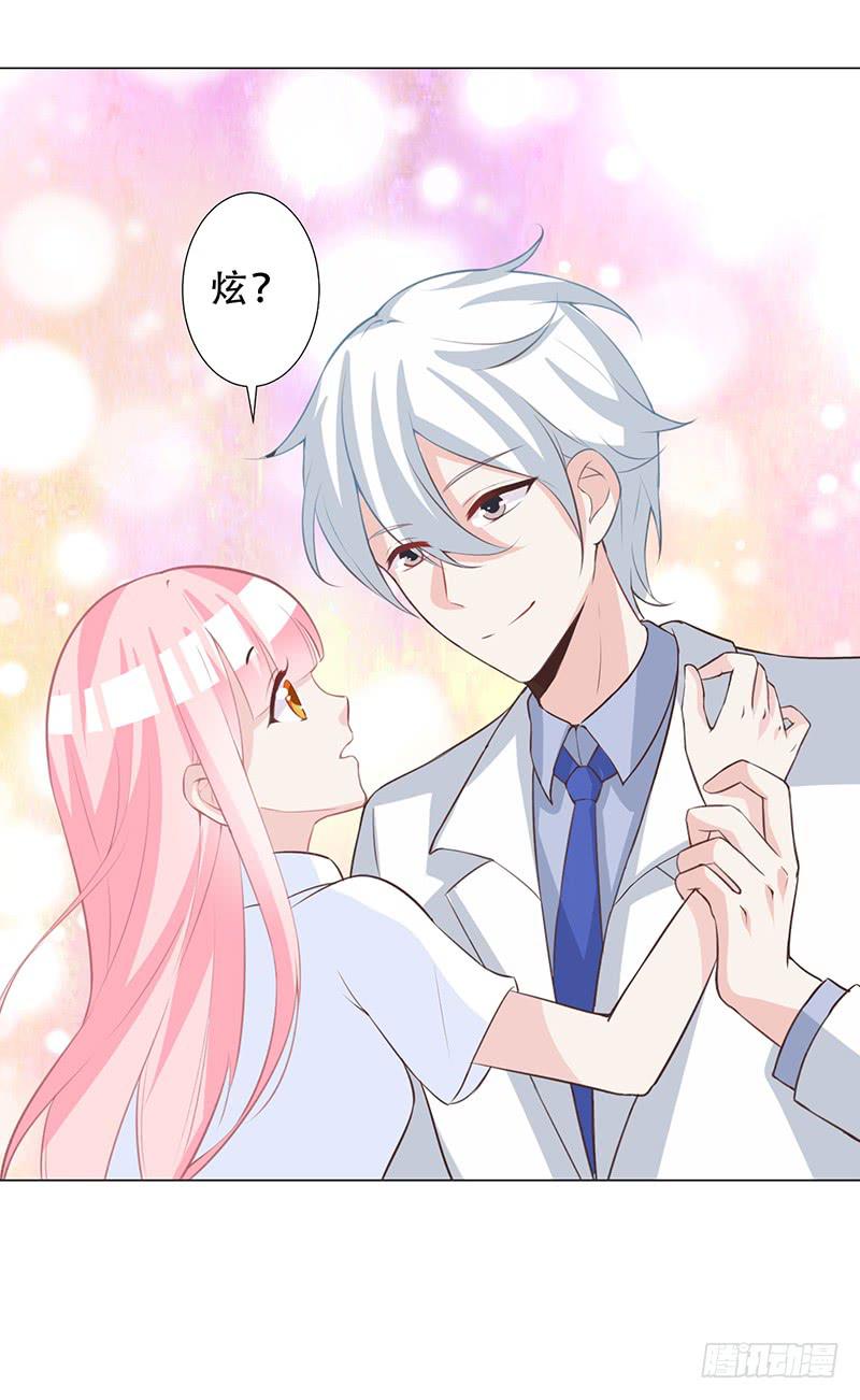 052 左恩，你跑哪去了？-第54话