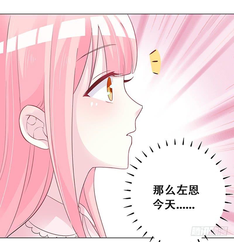 054 他不会吃醋了吧-第56话