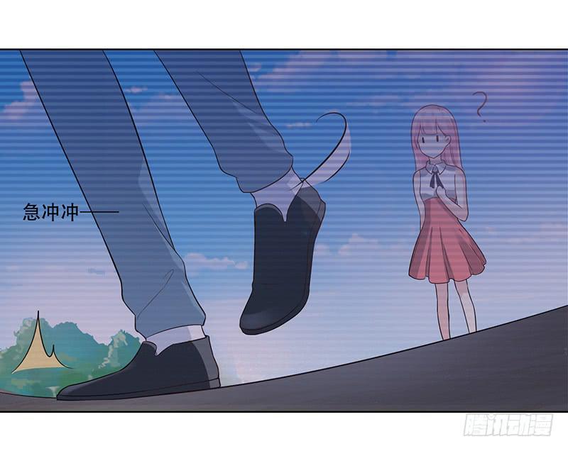 054 他不会吃醋了吧-第56话