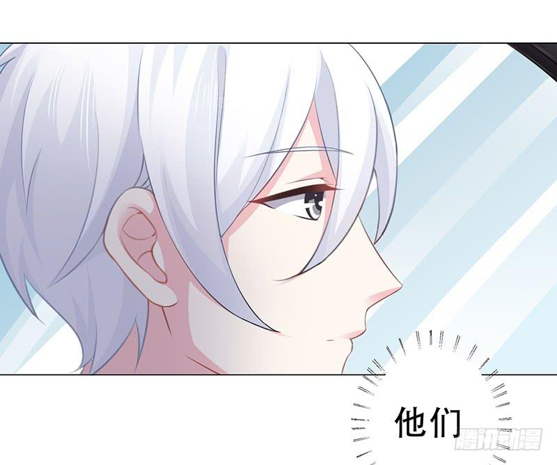 054 他不会吃醋了吧-第56话