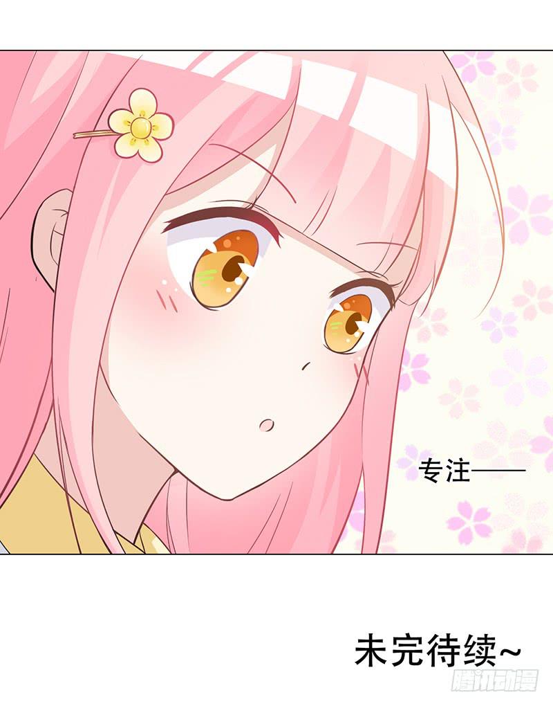 054 他不会吃醋了吧-第56话