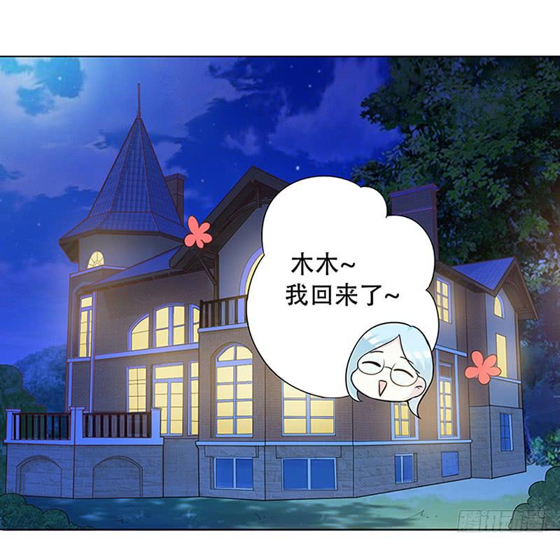054 他不会吃醋了吧-第56话