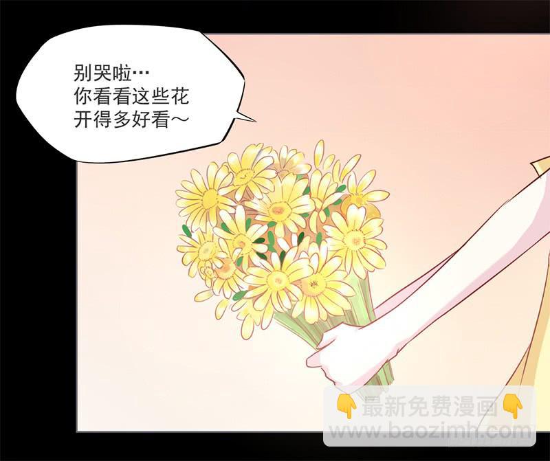 008 今天碰到的人是你吗-第8话