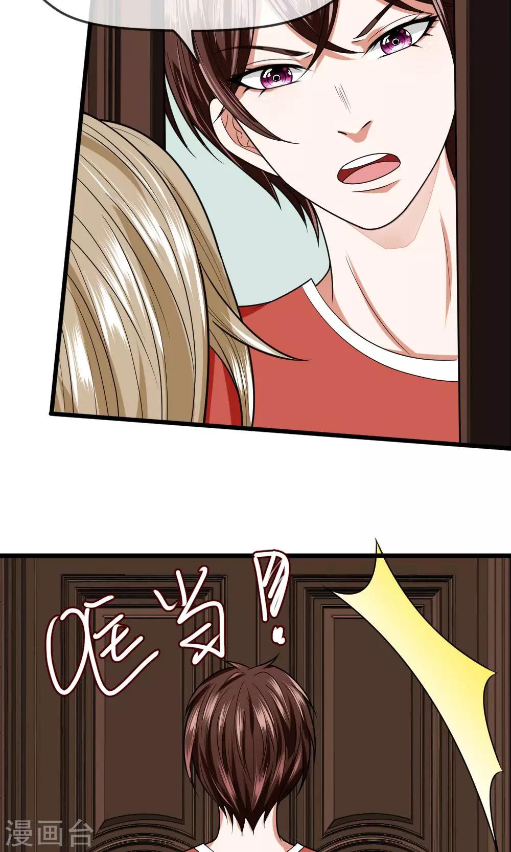 第18话 慕逸天来救我了-第18话