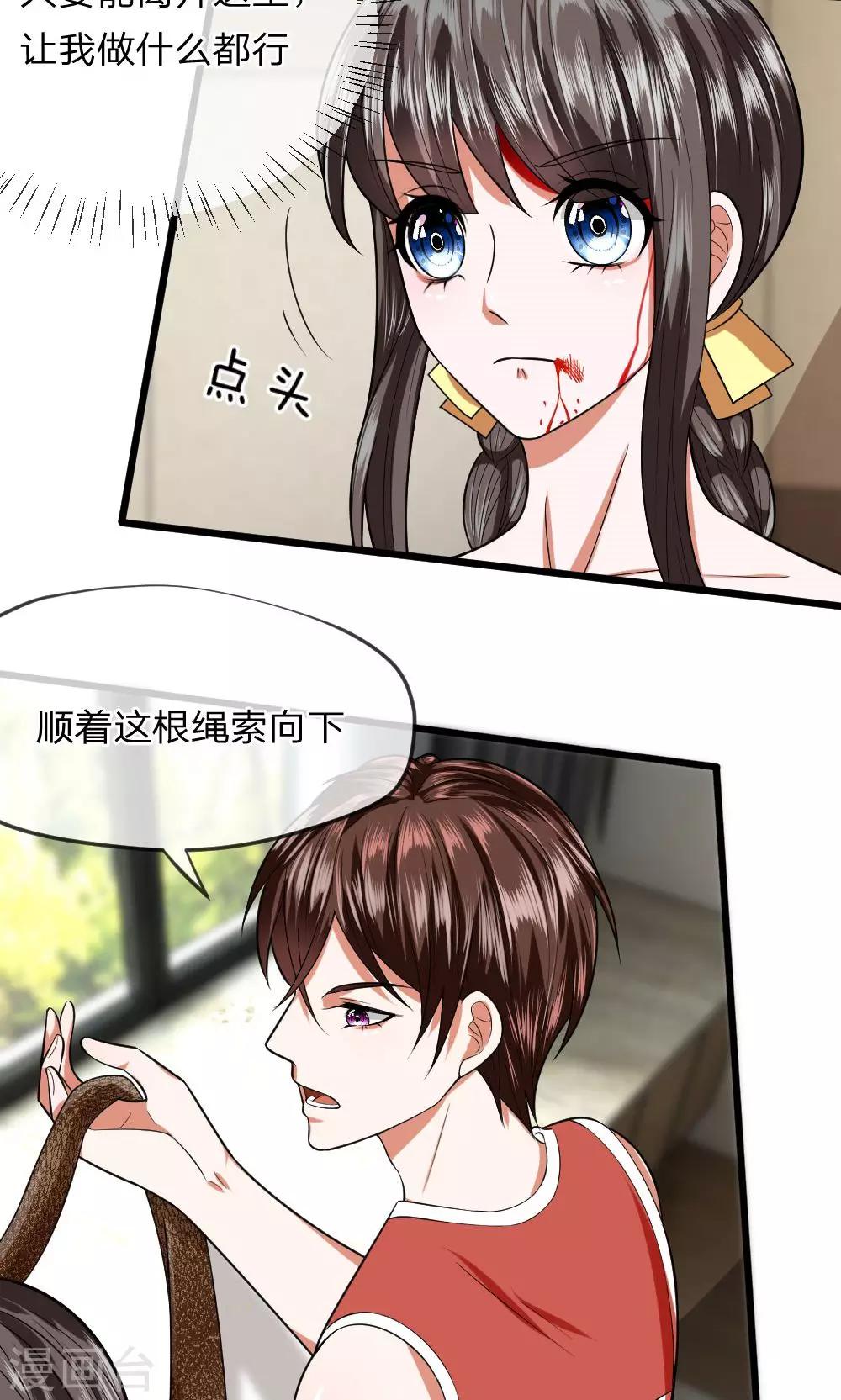 第22话 终于可以离开这里了！-第22话