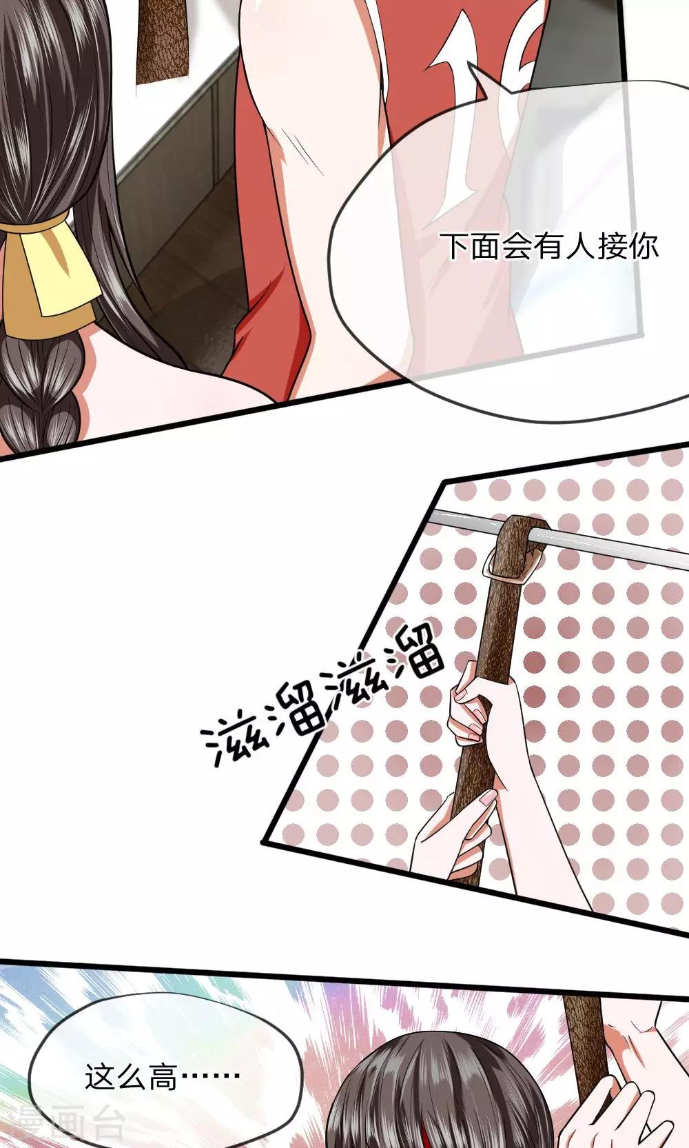 第22话 终于可以离开这里了！-第22话