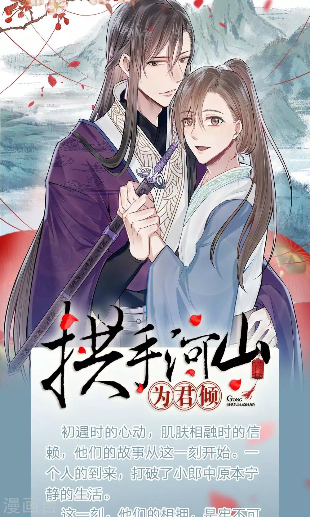 第26话 父母双亡的倒霉蛋？-第26话