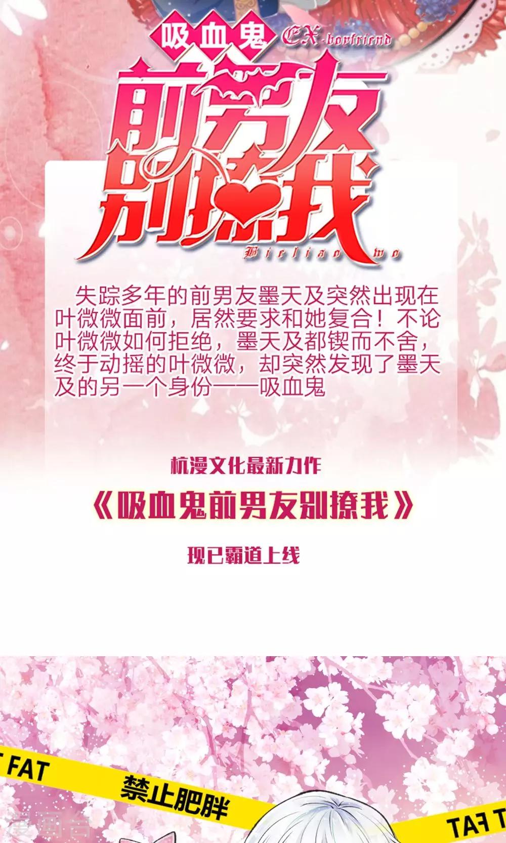 第26话 父母双亡的倒霉蛋？-第26话