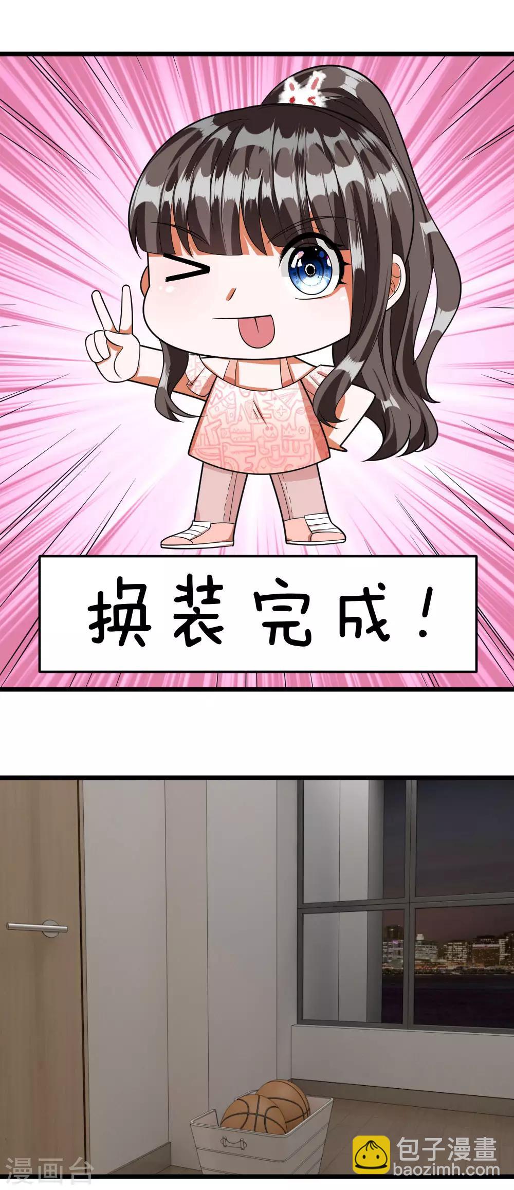 第28话 必须回胡家弄清楚！-第28话