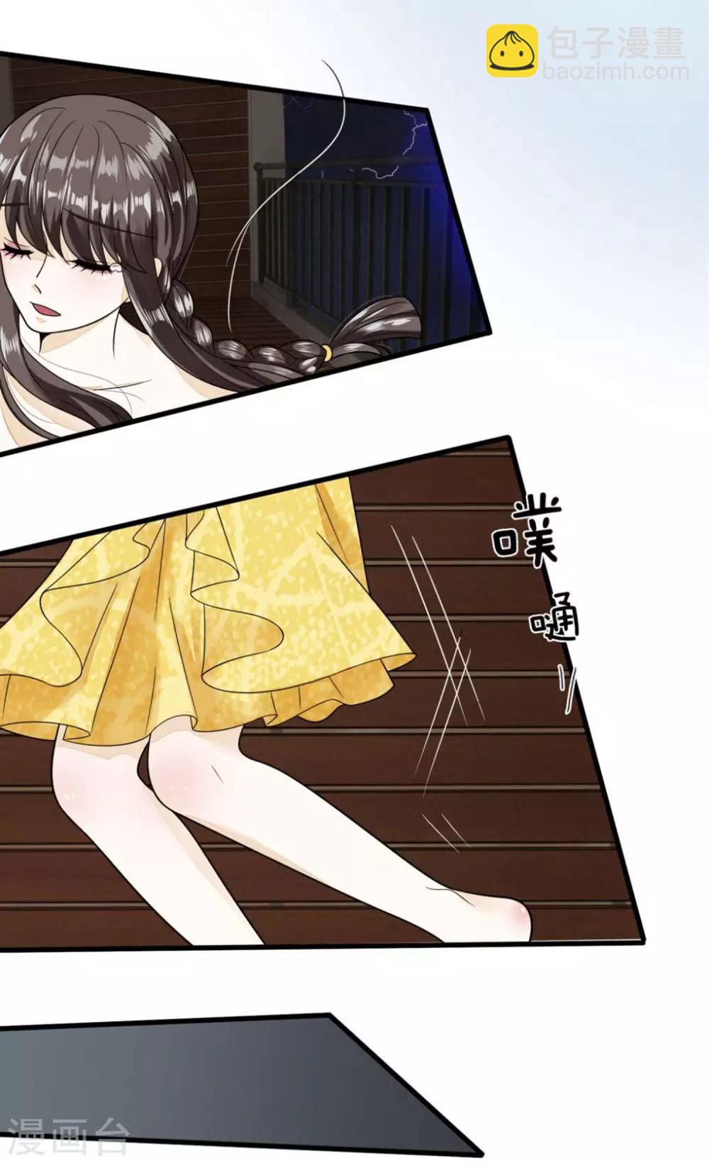 第4话 灵魂互换-第4话