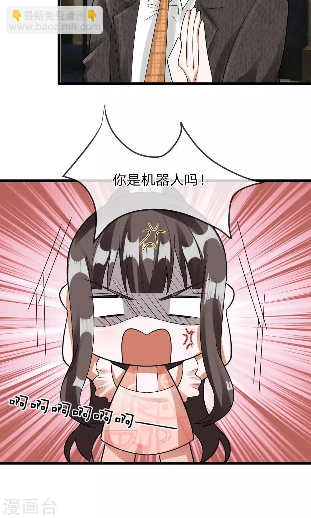 第32话 见面还需要证件？-第32话