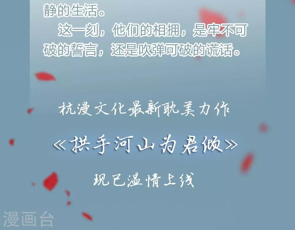 第32话 见面还需要证件？-第32话