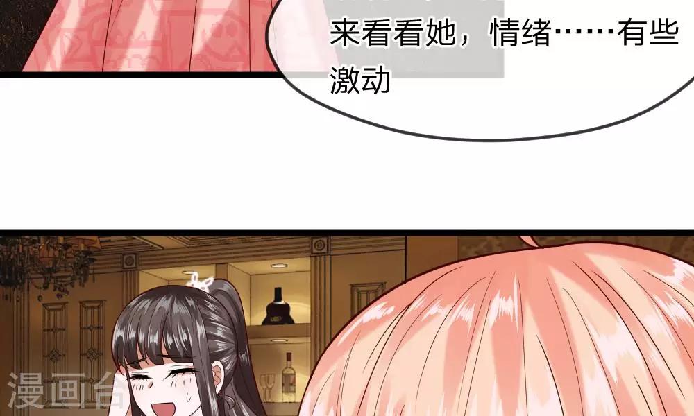 第35-36话 那个人是我？！(1/2)-第34话