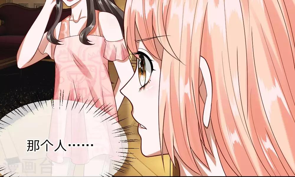 第35-36话 那个人是我？！(1/2)-第34话