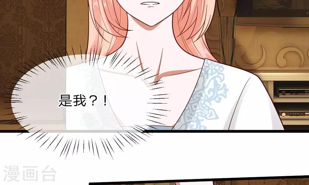 第35-36话 那个人是我？！(1/2)-第34话