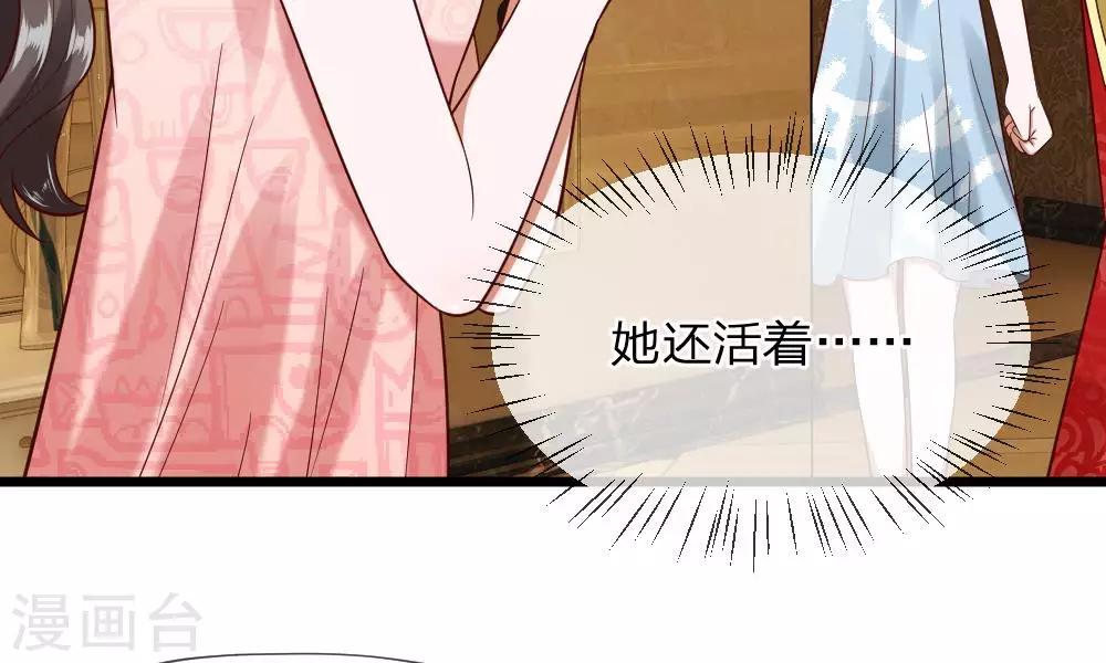 第35-36话 那个人是我？！(1/2)-第34话