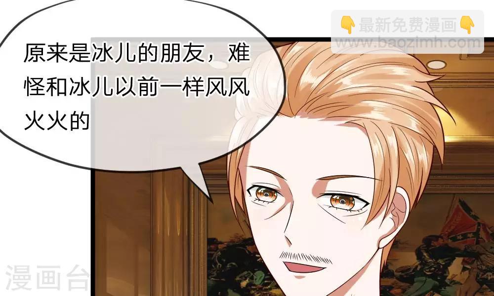 第35-36话 那个人是我？！(1/2)-第34话