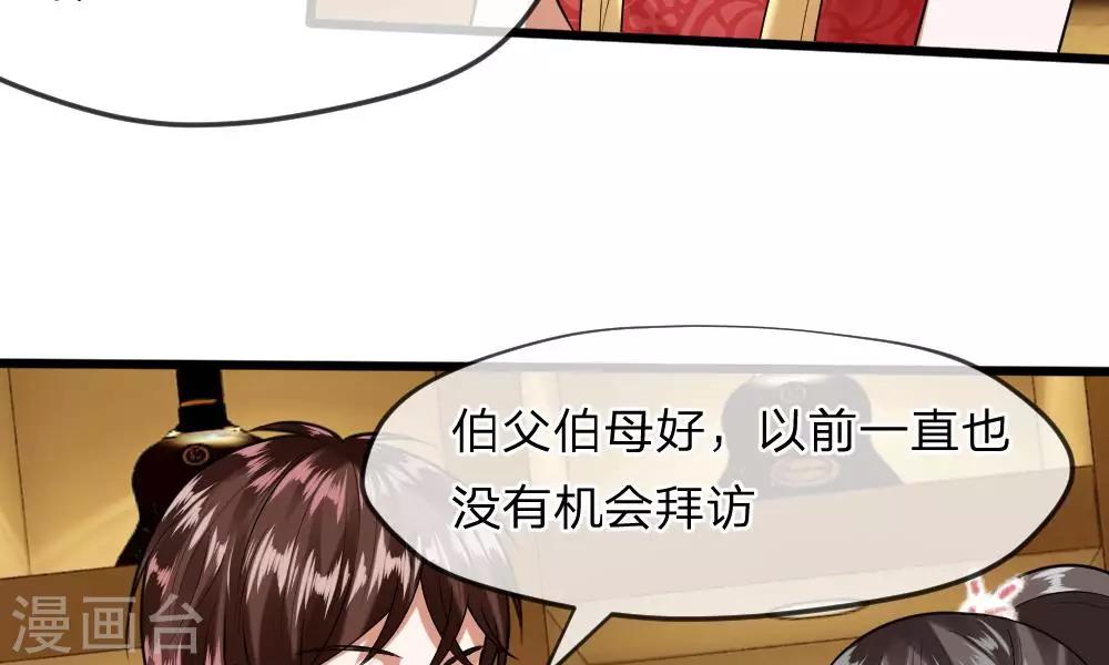 第35-36话 那个人是我？！(1/2)-第34话
