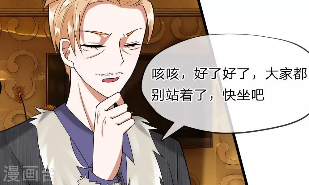 第35-36话 那个人是我？！(1/2)-第34话