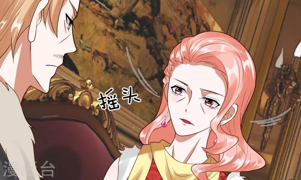第35-36话 那个人是我？！(1/2)-第34话