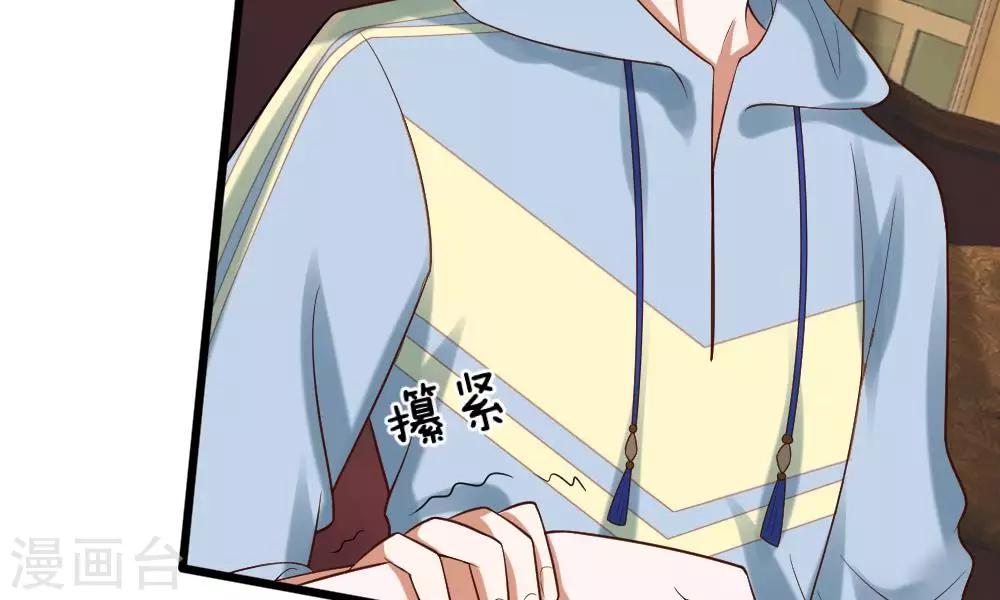 第35-36话 那个人是我？！(1/2)-第34话
