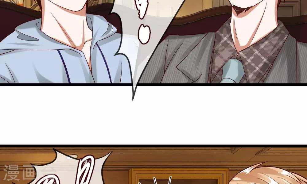 第35-36话 那个人是我？！(1/2)-第34话