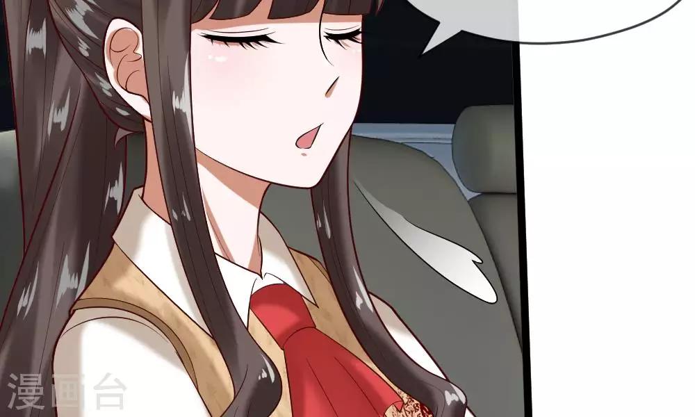第43-44话 他的粉丝好可怕！(1/2)-第38话
