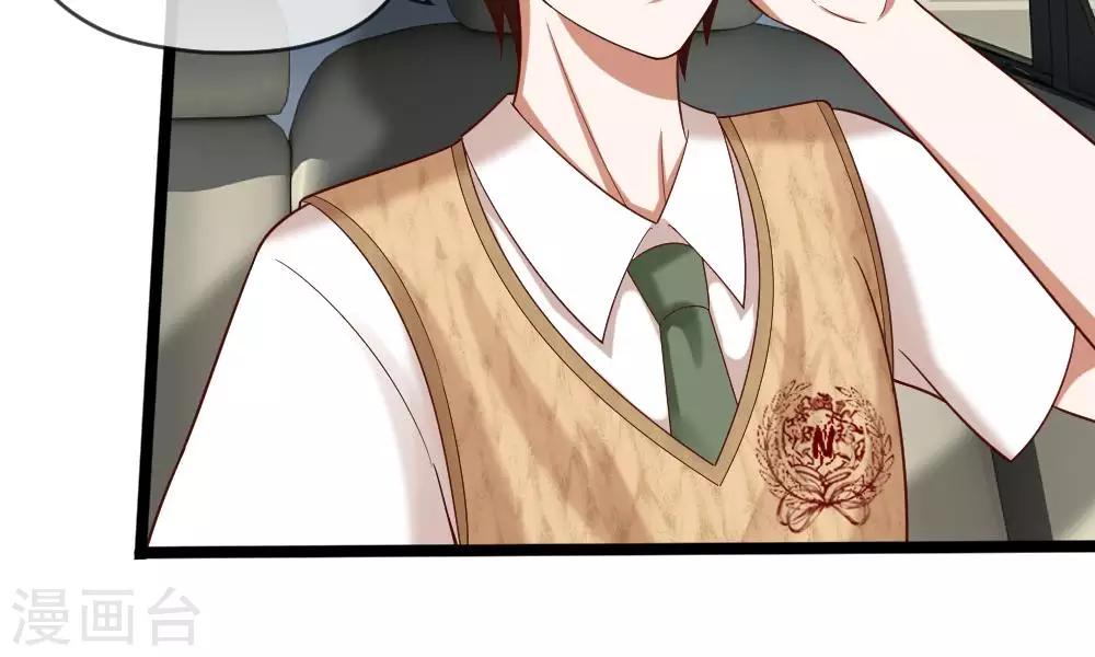 第43-44话 他的粉丝好可怕！(1/2)-第38话