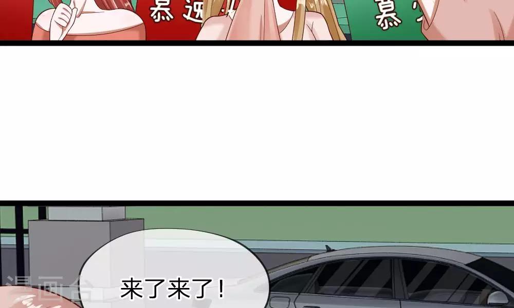 第43-44话 他的粉丝好可怕！(1/2)-第38话