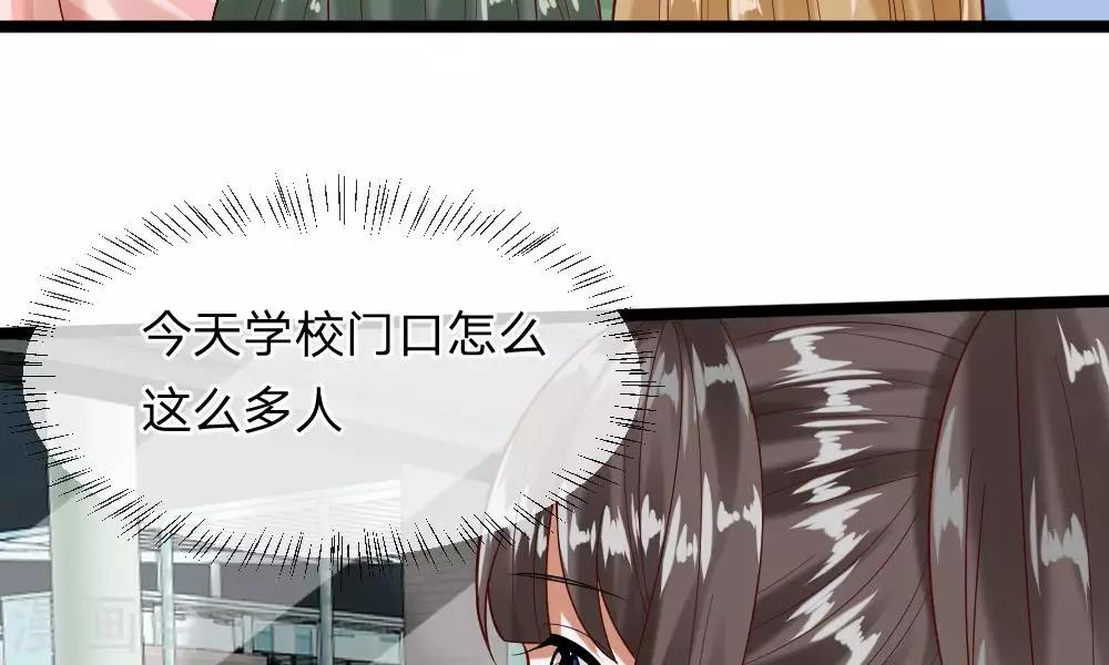 第43-44话 他的粉丝好可怕！(1/2)-第38话