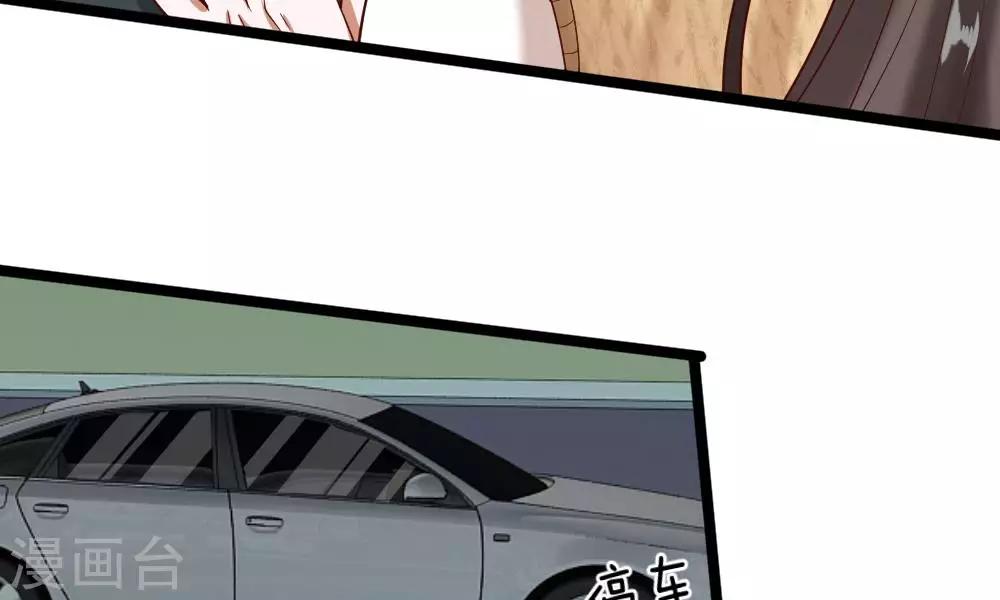第43-44话 他的粉丝好可怕！(1/2)-第38话