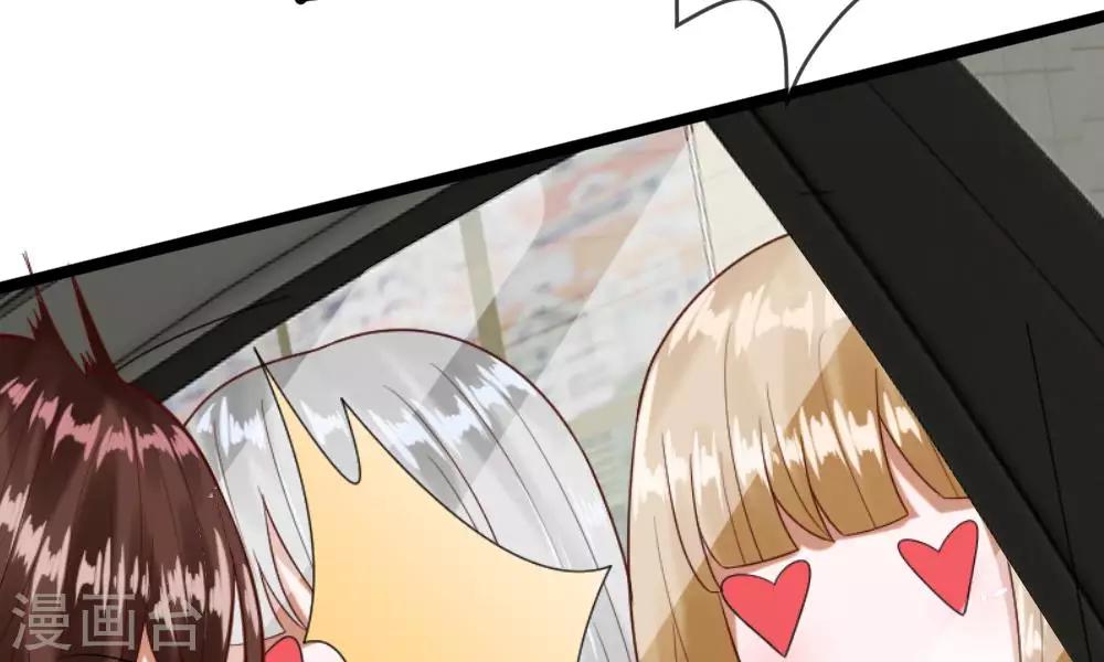 第43-44话 他的粉丝好可怕！(1/2)-第38话
