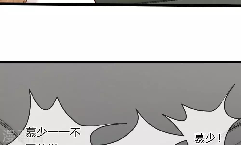 第43-44话 他的粉丝好可怕！(1/2)-第38话