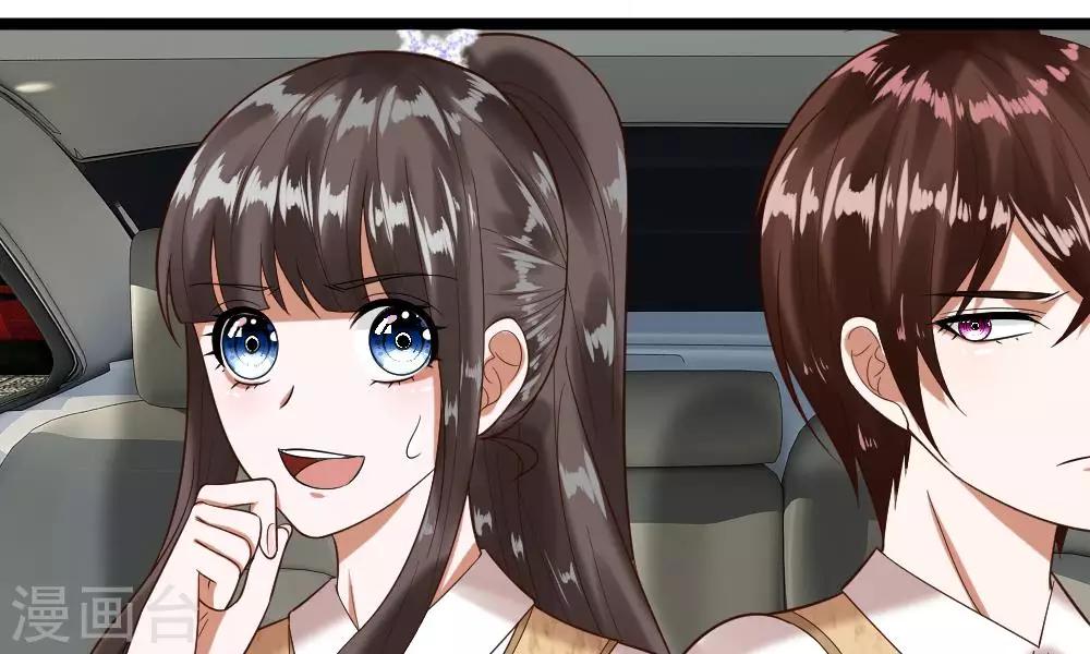 第43-44话 他的粉丝好可怕！(1/2)-第38话