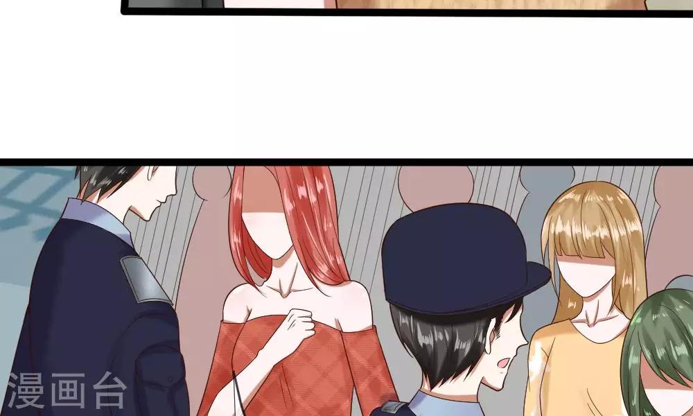 第43-44话 他的粉丝好可怕！(1/2)-第38话