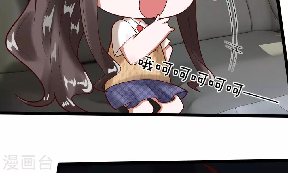 第43-44话 他的粉丝好可怕！(1/2)-第38话