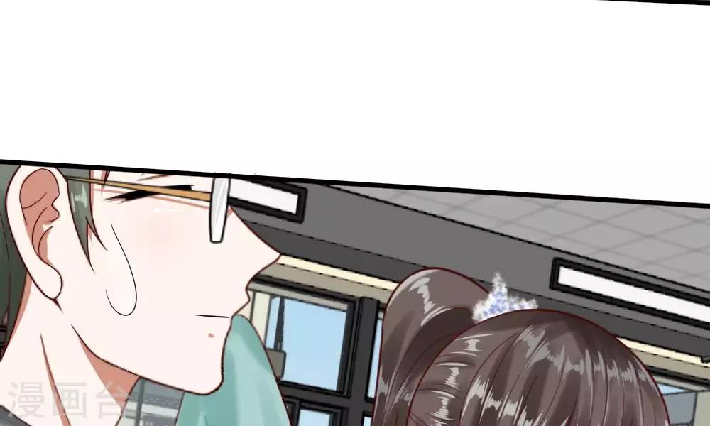 第47-48话 怎么气氛这么奇怪(1/2)-第40话