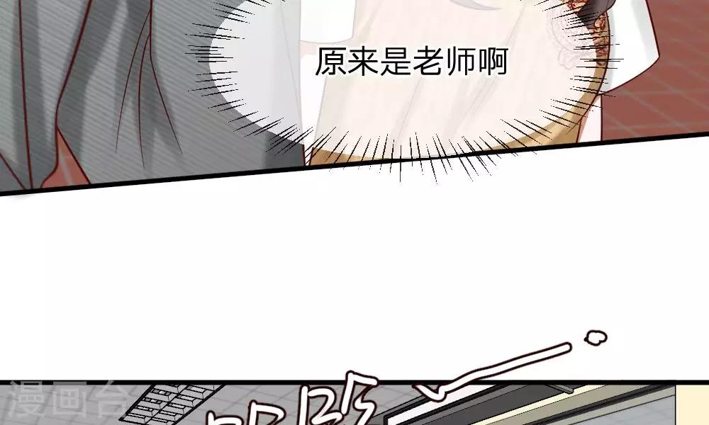 第47-48话 怎么气氛这么奇怪(1/2)-第40话