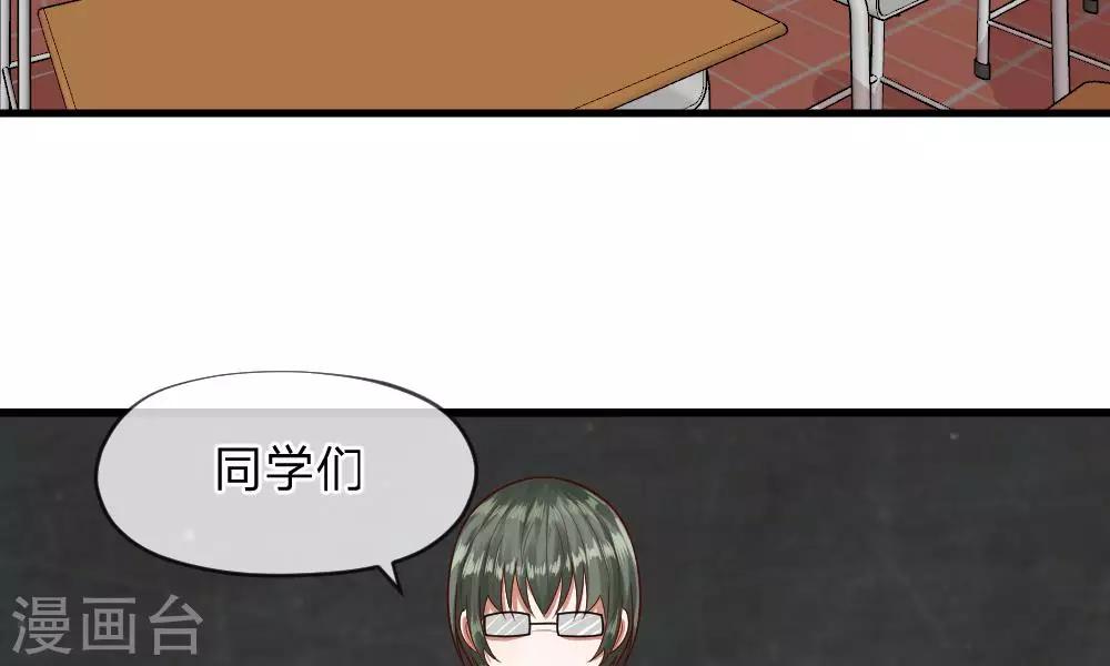 第47-48话 怎么气氛这么奇怪(1/2)-第40话