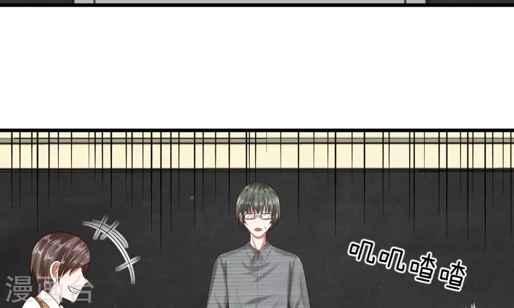 第47-48话 怎么气氛这么奇怪(1/2)-第40话
