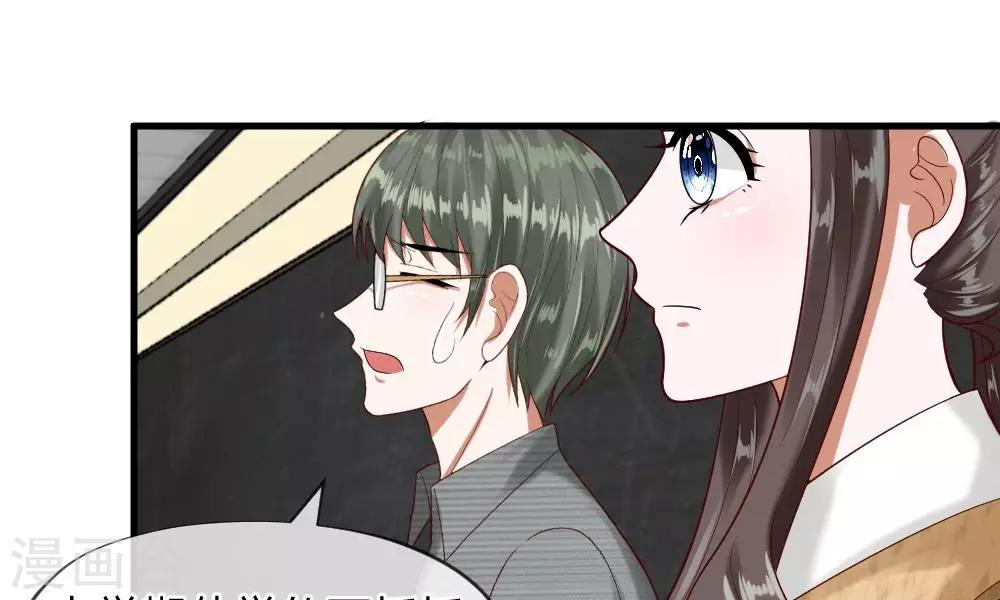 第47-48话 怎么气氛这么奇怪(1/2)-第40话