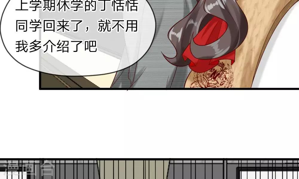 第47-48话 怎么气氛这么奇怪(1/2)-第40话
