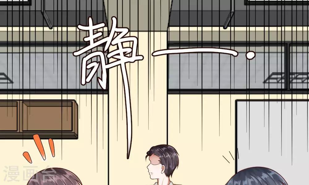 第47-48话 怎么气氛这么奇怪(1/2)-第40话