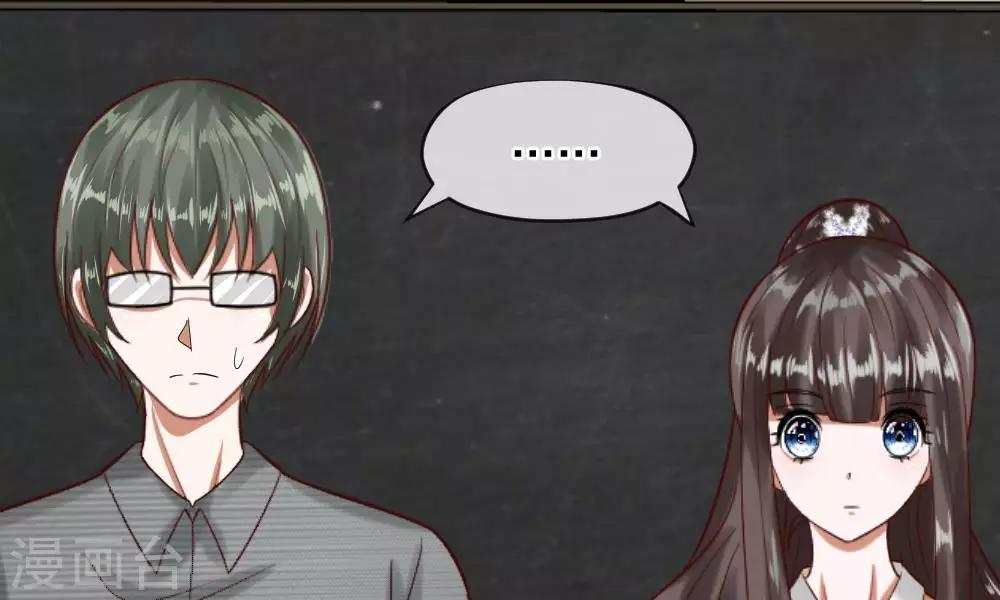第47-48话 怎么气氛这么奇怪(1/2)-第40话