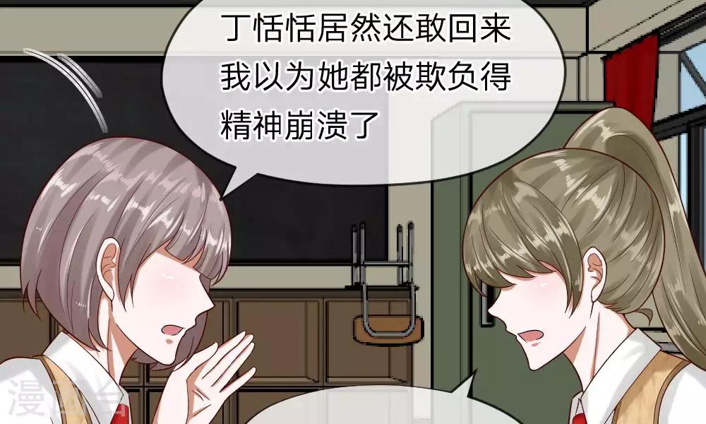 第47-48话 怎么气氛这么奇怪(1/2)-第40话