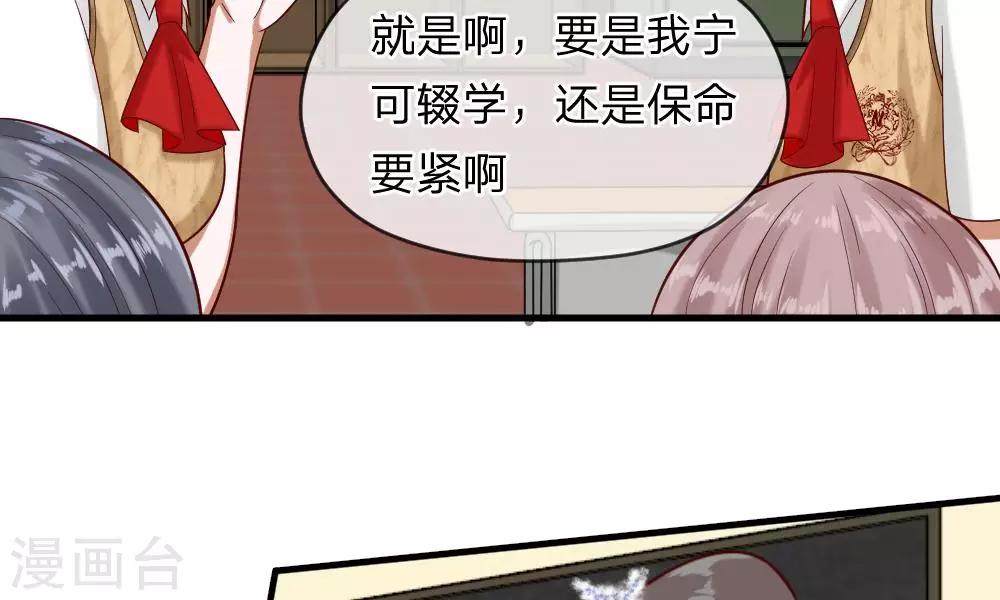 第47-48话 怎么气氛这么奇怪(1/2)-第40话